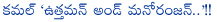 kamal haasan,uttama villain,kamla double role in uttama villain,uttaman and manoranjan in uttama villain movie,kamal haasan movies
